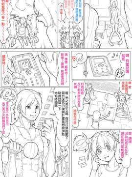 [CureBadluck][Akimbo] フレッシュ＆スイート！ (Suite Precure)_12_12