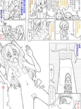 [CureBadluck][Akimbo] フレッシュ＆スイート！ (Suite Precure)_17_17