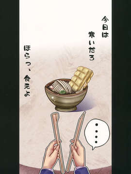 [wastedman汉化](C79) [もなかうどん (モニカノ)] うどんげ強制絶頂装置 (東方Project)_32__032
