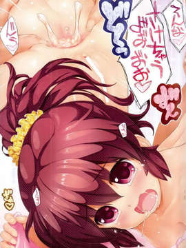 [脸肿汉化组] (COMITIA102) [遠藤弘土]ロリ妹お兄ちゃんとお医者さんごっこするのが大好き_9