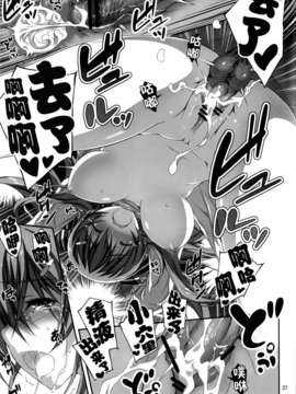 [无毒汉化组](C82) [きくらげ屋 (きくらげ)] 恋?姦_28