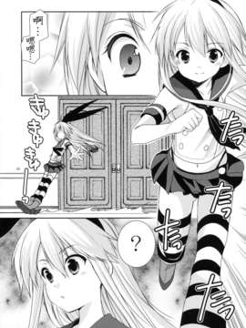 [CE家族社](こみっくトレジャー22) [Singleton (あずまゆき)] 島これ (艦隊これくしょん -艦これ-)_CE_313_007