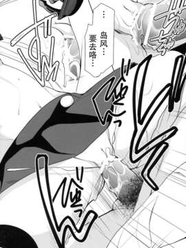 [CE家族社](こみっくトレジャー22) [Singleton (あずまゆき)] 島これ (艦隊これくしょん -艦これ-)_CE_313_019