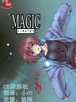 [CE家族社](C77) (同人誌) [real (As-Special)] MAGIC (DARKER THAN BLACK -流星の双子-)