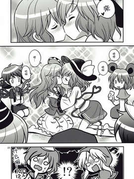 [伞尖汉化组] (C84) [ギロチン銀座] 少女诱惑中_22_AgNg_023