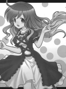 [伞尖汉化组] (C84) [ギロチン銀座] 少女诱惑中_32_AgNg_033