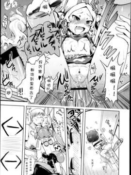 [琉璃神社汉化][yam] 神様だって寂しいんだからちゃんと構ってよね！巻之弐 (Comic LO 2013年10月号)_21_403_P403