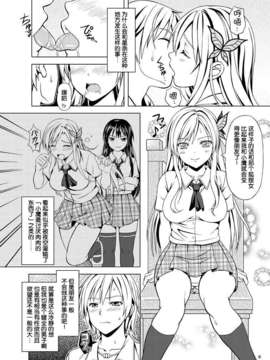 [脸肿汉化组](C81)[Scarlet Leaf (紅葉-K)] 僕は肉が切ない (Boku wa Tomodachi ga Sukunai) [Digital]_05_006