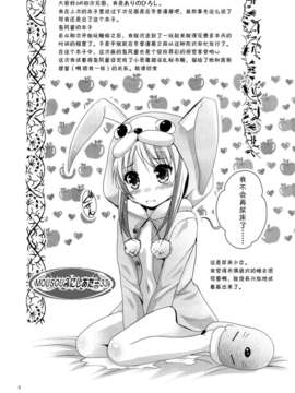 [CE家族社][スタジオBIG-X (ありのひろし)] MOUSOUみにしあたー33 (艦隊これくしょん-艦これ-)_CE_312_003