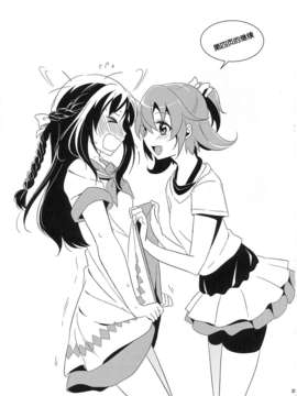 [汉化](C84) [ムラムラPocky (カスミ)] はつみつ (ドキドキ!プリキュア)_26_imge_025