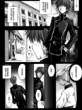 [CE家族社](COMIC1☆2)[怪奇日蝕 (綾野なおと)] ヴィレッタ先生に萌える本 (コードギアス 反逆のルルーシュ)_CE_325_005