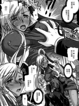 [CE家族社](COMIC1☆2)[怪奇日蝕 (綾野なおと)] ヴィレッタ先生に萌える本 (コードギアス 反逆のルルーシュ)_CE_325_008