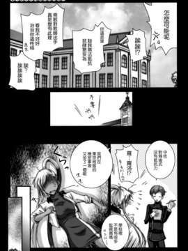 [CE家族社](COMIC1☆2)[怪奇日蝕 (綾野なおと)] ヴィレッタ先生に萌える本 (コードギアス 反逆のルルーシュ)_CE_325_020
