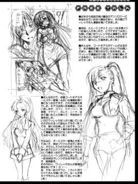 [CE家族社](COMIC1☆2)[怪奇日蝕 (綾野なおと)] ヴィレッタ先生に萌える本 (コードギアス 反逆のルルーシュ)_CE_325_023