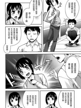 [CE家族社](C83) [蒲焼屋 (鰻丸)] 校舎裏とトイレと私 (オリジナル)_CE_321_003