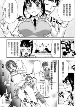 [CE家族社](C83) [蒲焼屋 (鰻丸)] 校舎裏とトイレと私 (オリジナル)_CE_321_004