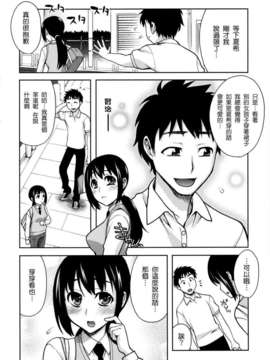 [CE家族社](C83) [蒲焼屋 (鰻丸)] 校舎裏とトイレと私 (オリジナル)_CE_321_005