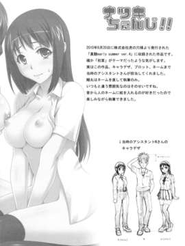 [CE家族社](C83) [蒲焼屋 (鰻丸)] 校舎裏とトイレと私 (オリジナル)_CE_321_022