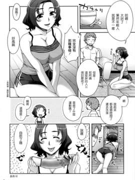 [CE家族社](C83) [蒲焼屋 (鰻丸)] 校舎裏とトイレと私 (オリジナル)_CE_321_043