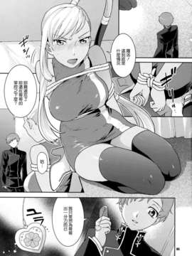[CE家族社](C74) [ねこまた屋 (ねこまたなおみ)] 仮面の下の密情 (コードギアス 反逆のルルーシュ)_CE_324_005