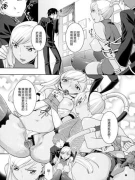 [CE家族社](C74) [ねこまた屋 (ねこまたなおみ)] 仮面の下の密情 (コードギアス 反逆のルルーシュ)_CE_324_009