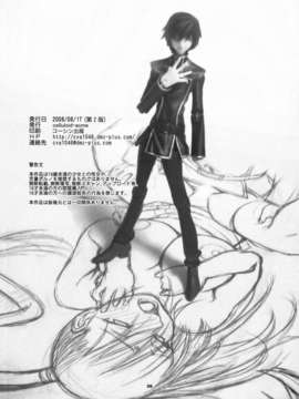 [CE家族社](C74) [CELLULOID-ACME (チバトシロウ)] Hi-SICS 01 (コードギアス 反逆のルルーシュ)_CE_328_026
