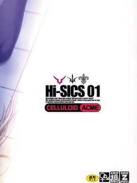 [CE家族社](C74) [CELLULOID-ACME (チバトシロウ)] Hi-SICS 01 (コードギアス 反逆のルルーシュ)_CE_328_027