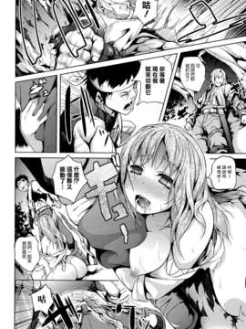 [天鹅之恋][DATE] Deep Stalker-ソノ皮デ美少女ニナル_SwanLove062