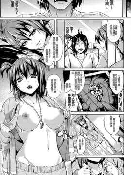[天鹅之恋][DATE] Deep Stalker-ソノ皮デ美少女ニナル_SwanLove079