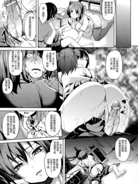 [天鹅之恋][DATE] Deep Stalker-ソノ皮デ美少女ニナル_SwanLove083