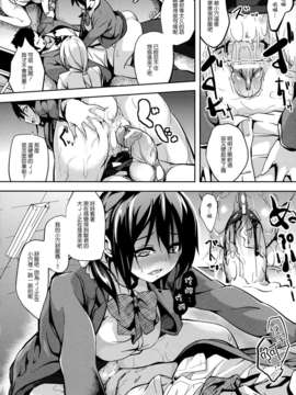 [天鹅之恋][DATE] Deep Stalker-ソノ皮デ美少女ニナル_SwanLove188
