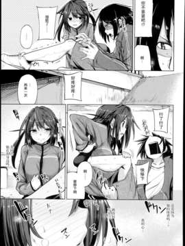 [无毒汉化组][もけ太]発情スメル[COMIC  アンスリウム 005 2013年9月号]_P205