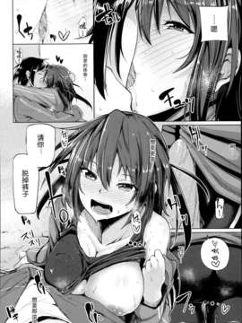 [无毒汉化组][もけ太]発情スメル[COMIC  アンスリウム 005 2013年9月号]_P208