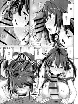 [无毒汉化组][もけ太]発情スメル[COMIC  アンスリウム 005 2013年9月号]_P209