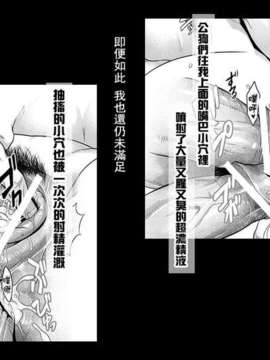 [里界漢化組] [桃吹リオ] 【むちがく】クリスマスの全裸授業_006