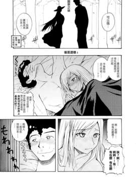 [CE家族社](C72) [Quick Kick Lee (吉村竜巻)] discord (コードギアス 反逆のルルーシュ)_CE_331_004