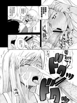 [CE家族社](C72) [Quick Kick Lee (吉村竜巻)] discord (コードギアス 反逆のルルーシュ)_CE_331_007