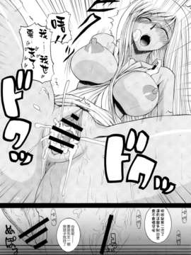 [CE家族社](C72) [Quick Kick Lee (吉村竜巻)] discord (コードギアス 反逆のルルーシュ)_CE_331_012