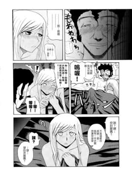[CE家族社](C72) [Quick Kick Lee (吉村竜巻)] discord (コードギアス 反逆のルルーシュ)_CE_331_013