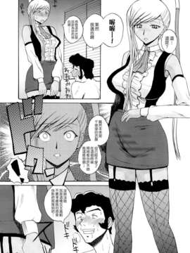 [CE家族社](C72) [Quick Kick Lee (吉村竜巻)] discord (コードギアス 反逆のルルーシュ)_CE_331_014