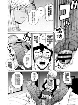 [CE家族社](C72) [Quick Kick Lee (吉村竜巻)] discord (コードギアス 反逆のルルーシュ)_CE_331_015