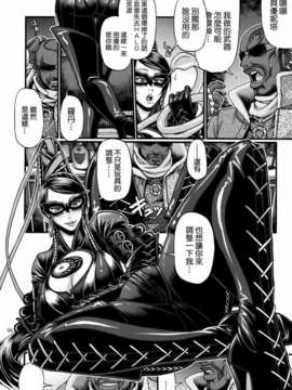 [CE家族社](C77) (同人誌) [CELLULOID ACME (チバトシロウ)] Hi-SICS 05 -とある魔女の快楽生活- (Bayonetta)_CE_329_005
