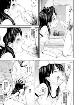 [final個人漢化](C85) (同人誌) [クジラックス] がいがぁかうんたぁ2 (オリジナル)_05f