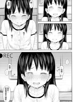 [final個人漢化](C85) (同人誌) [クジラックス] がいがぁかうんたぁ2 (オリジナル)_11f
