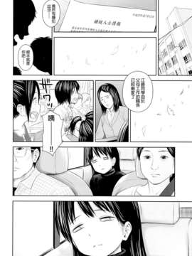[final個人漢化](C85) (同人誌) [クジラックス] がいがぁかうんたぁ2 (オリジナル)_32f