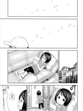 [final個人漢化](C85) (同人誌) [クジラックス] がいがぁかうんたぁ2 (オリジナル)_33f