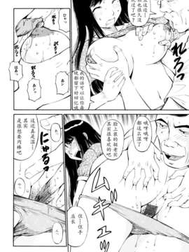 [一路悲傷_個人漢化][光刃騎士] ボクのママに手を出すな！！_086