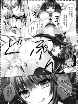 [无毒汉化组](砲雷撃戦!よーい!四戦目!) [きのこのみ (kino,むらさき)] 金剛榛名がテートクに入渠しました (艦隊これくしょん -艦これ-)_06