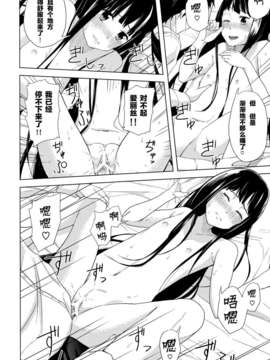 [CE家族社](C80) [幸福ベクトル (糸と雪)] Alice in Wonderland (神様のメモ帳)(神的笔记本)_ce_354_  (21)