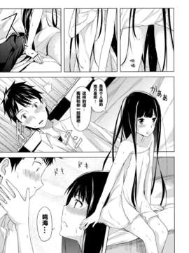 [CE家族社](C80) [幸福ベクトル (糸と雪)] Alice in Wonderland (神様のメモ帳)(神的笔记本)_ce_354_  (10)